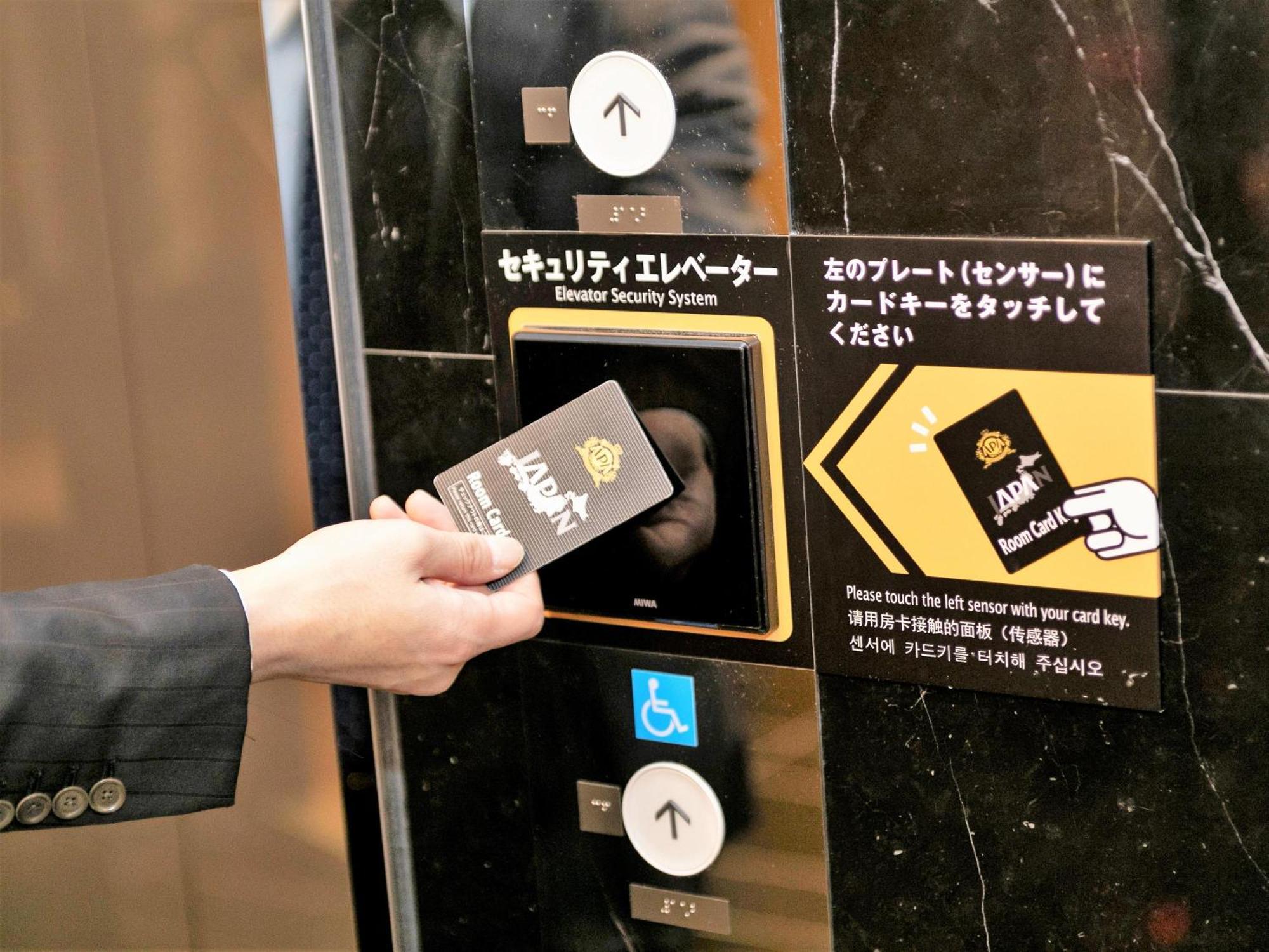 Apa Hotel Ikebukuro Eki Kitaguchi Tokio Exterior foto
